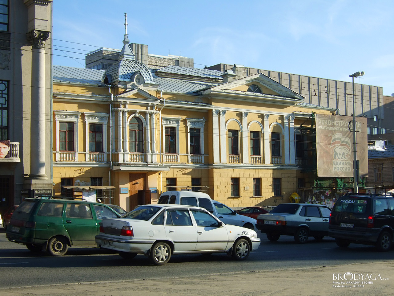 Здание общественного собрания, Карла Либкнехта 38, Екатеринбург (Yekaterinburg)